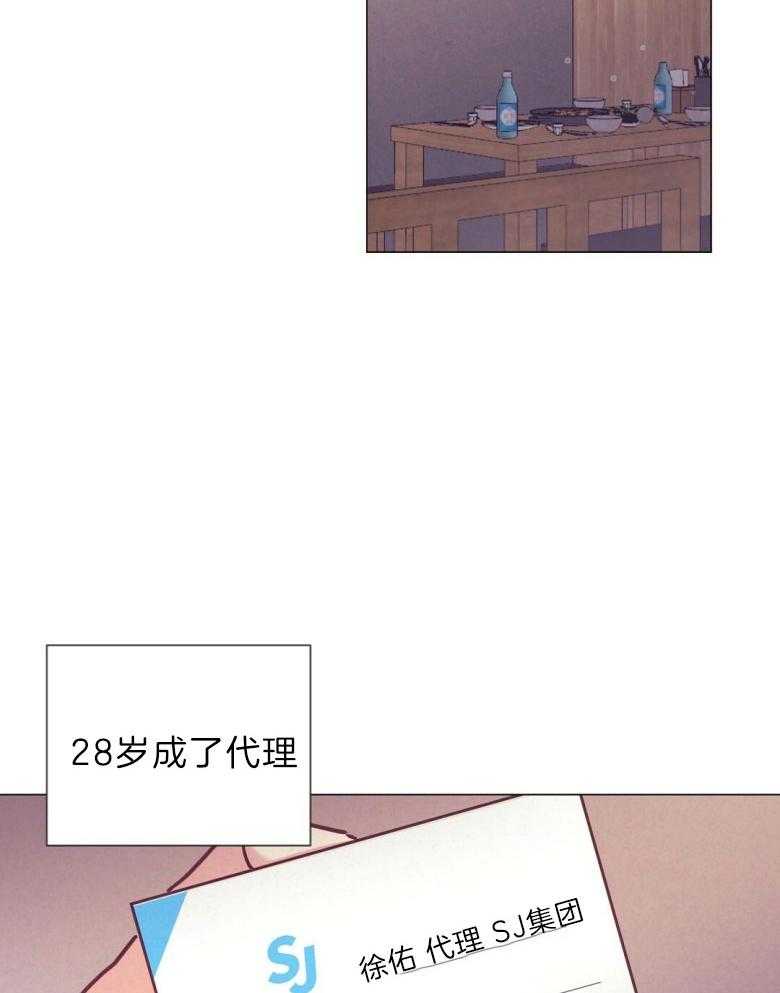 第44话_白担心一场14