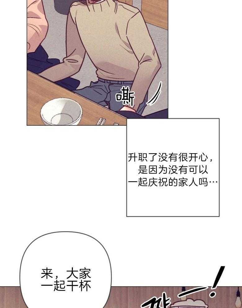 第44话_白担心一场16