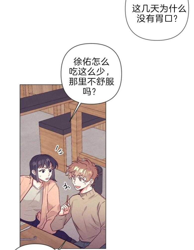 第44话_白担心一场19