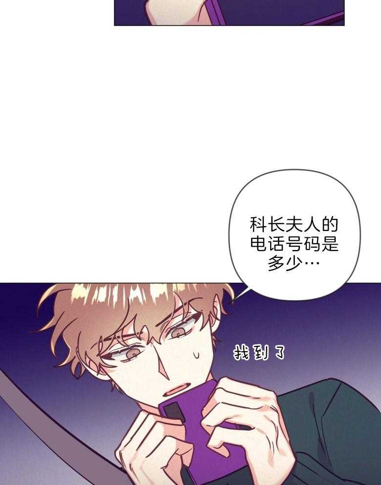 第44话_白担心一场2
