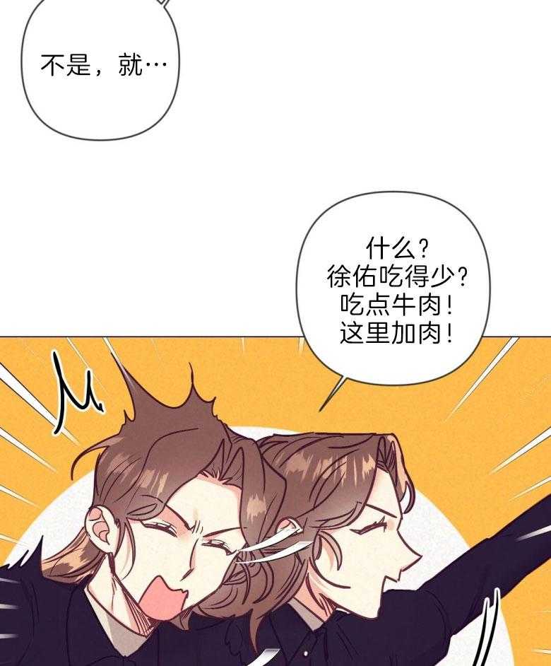 第44话_白担心一场20