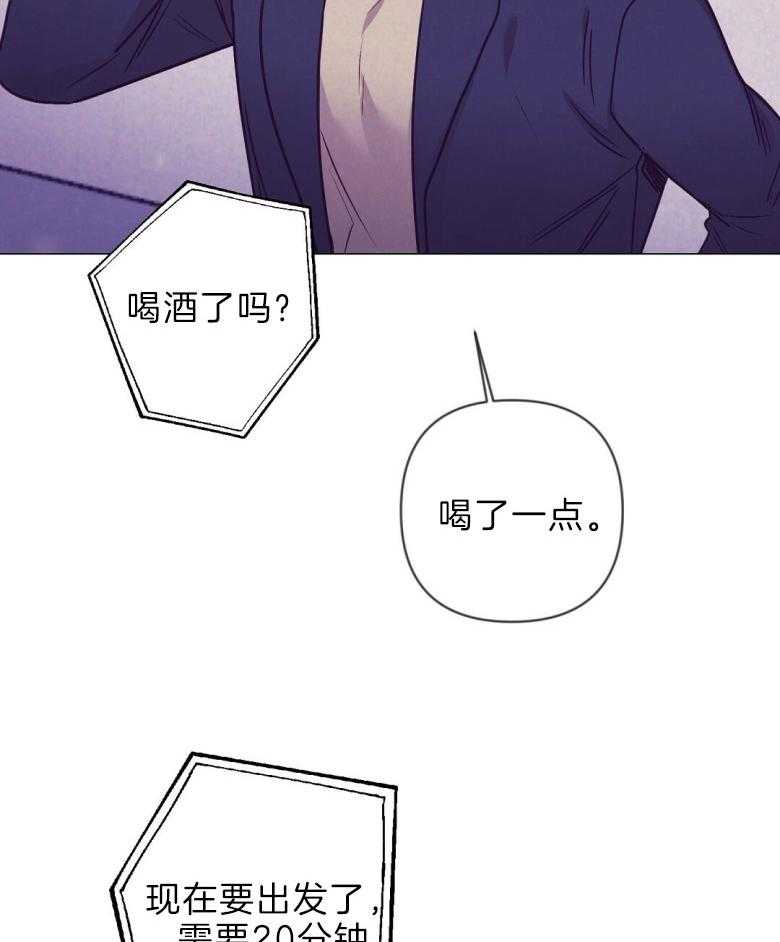 第44话_白担心一场25
