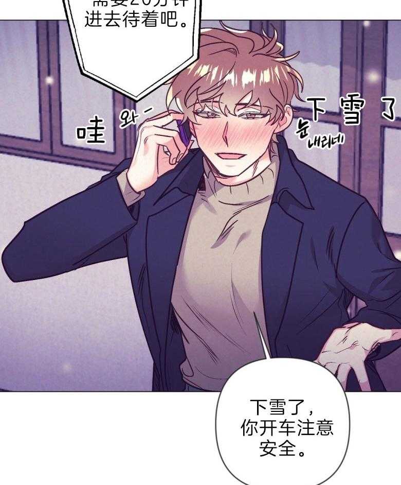 第44话_白担心一场26