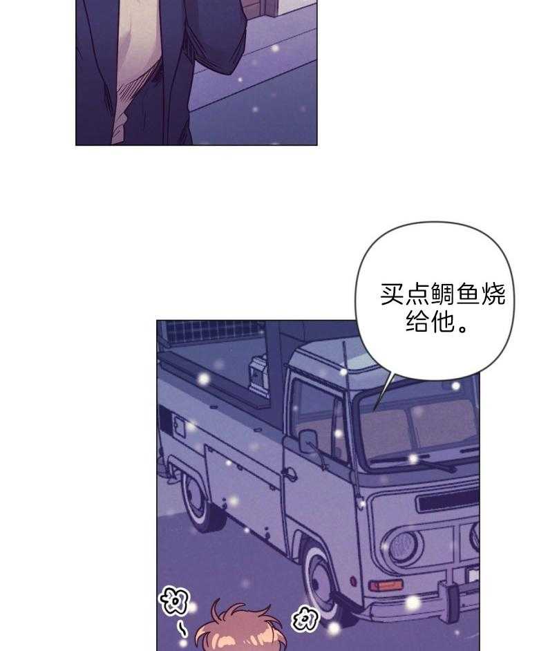 第44话_白担心一场30