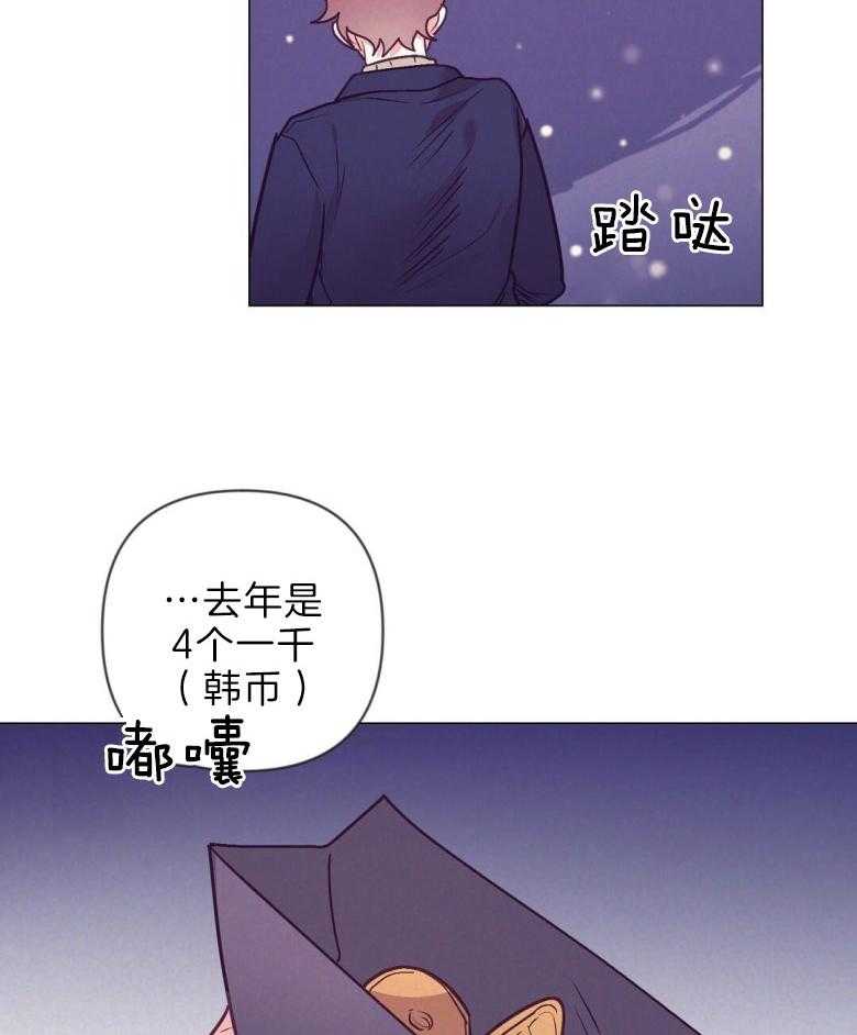 第44话_白担心一场31
