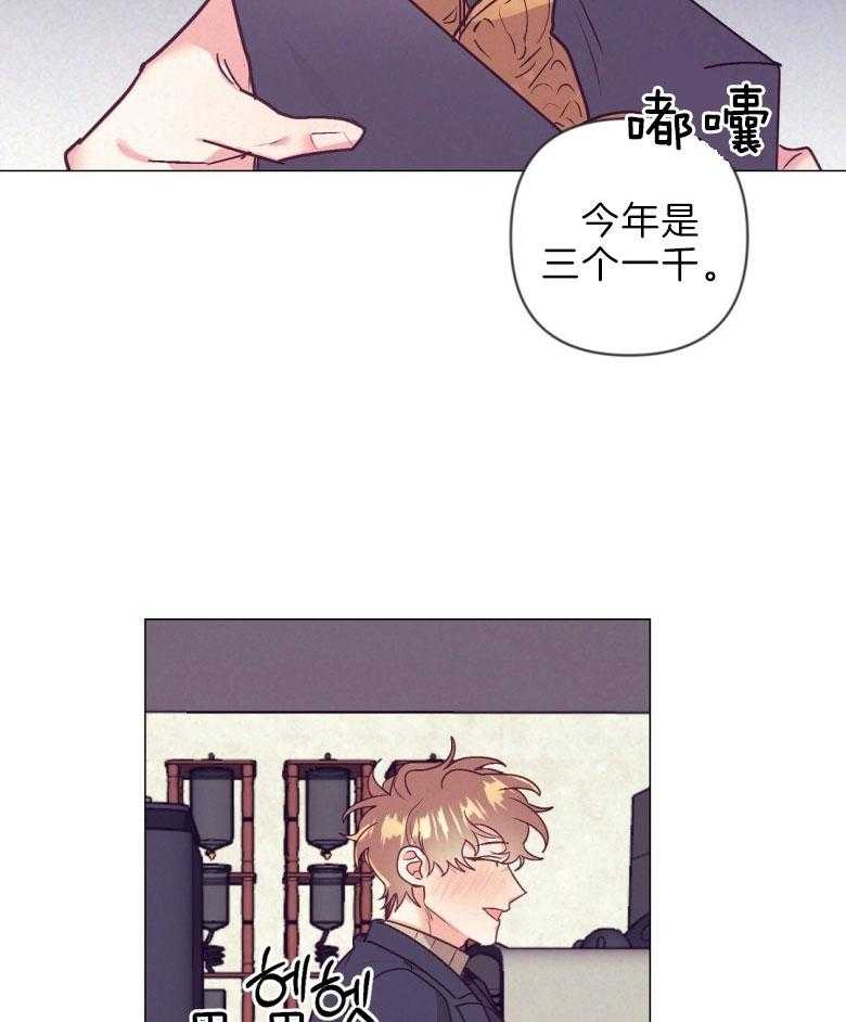 第44话_白担心一场32