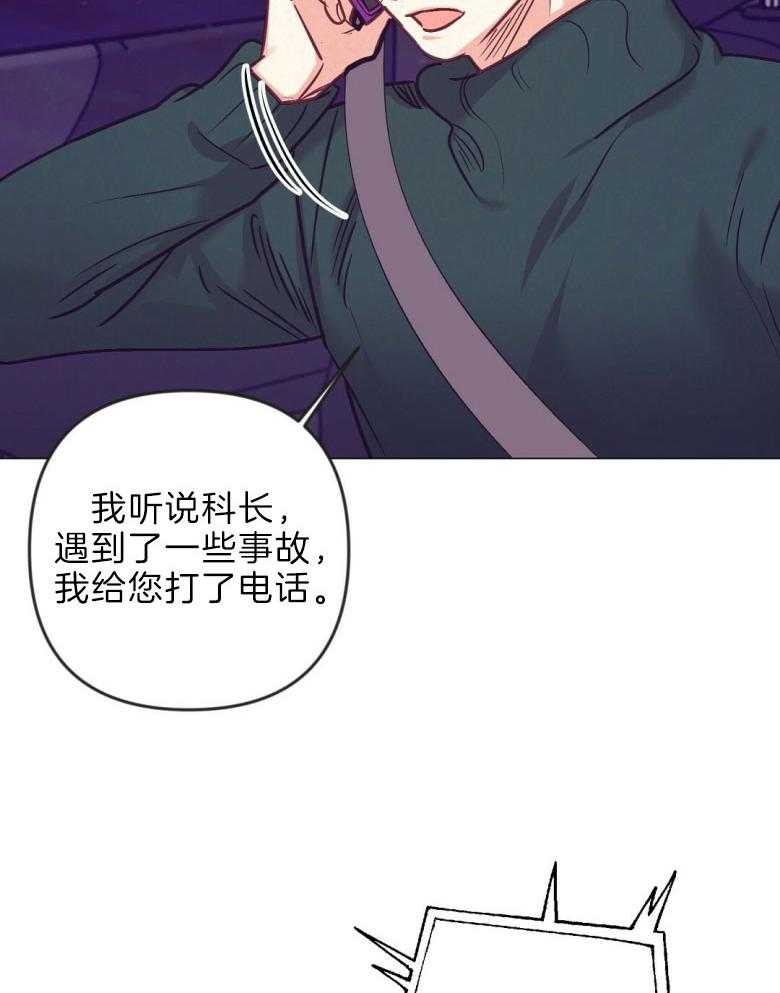 第44话_白担心一场4