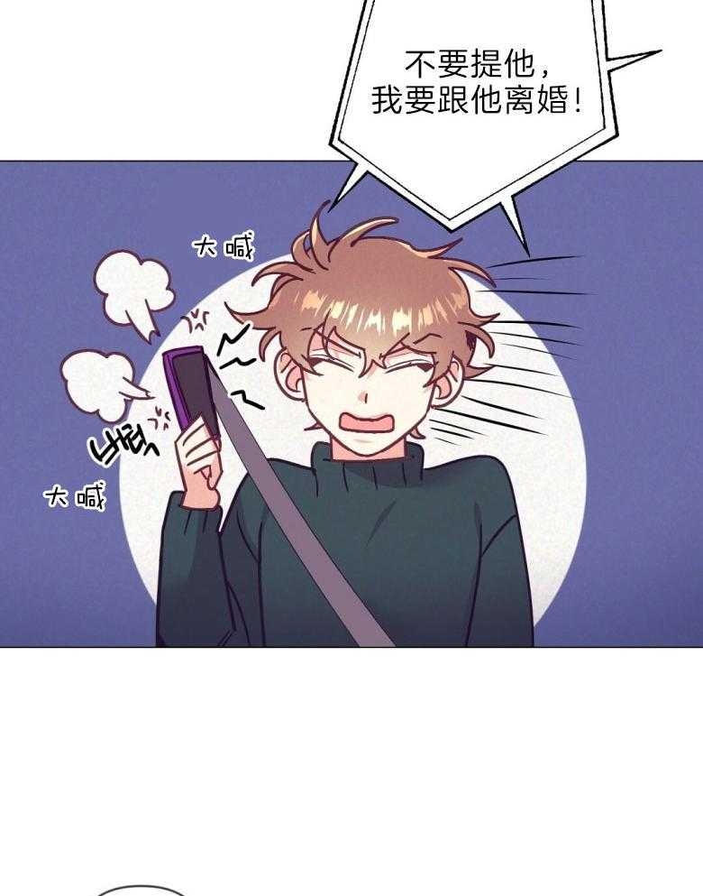 第44话_白担心一场5