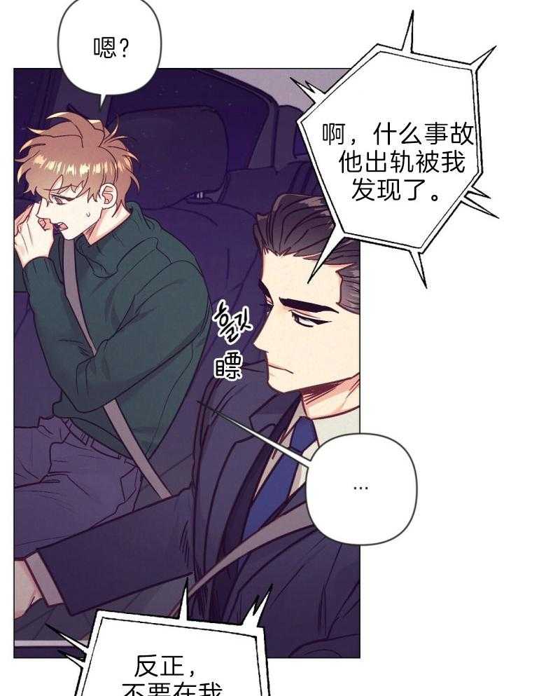 第44话_白担心一场6
