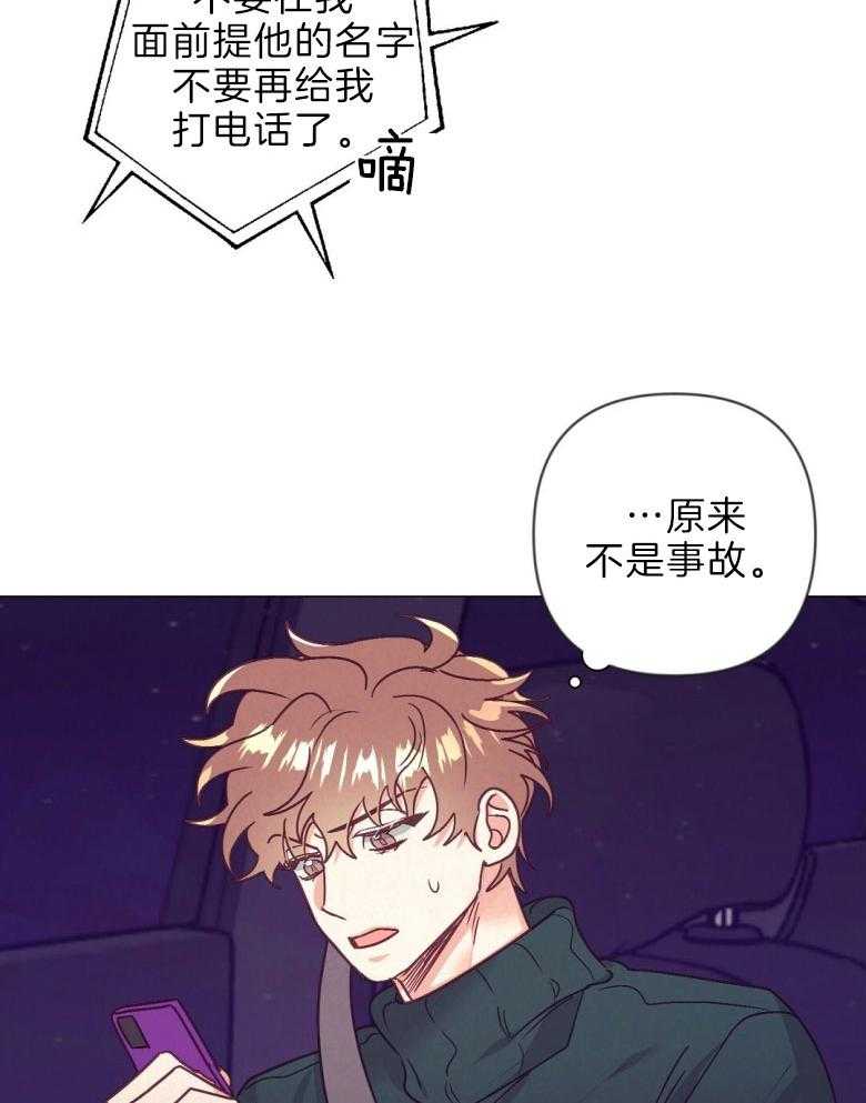 第44话_白担心一场7