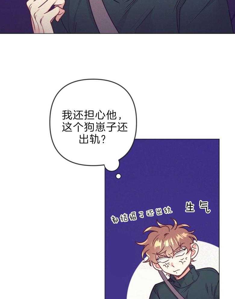 第44话_白担心一场8