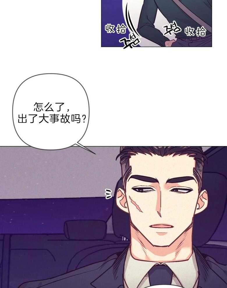第44话_白担心一场9