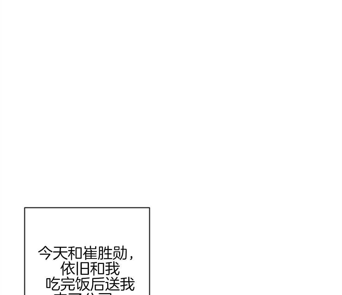 第43话_意外的反应0