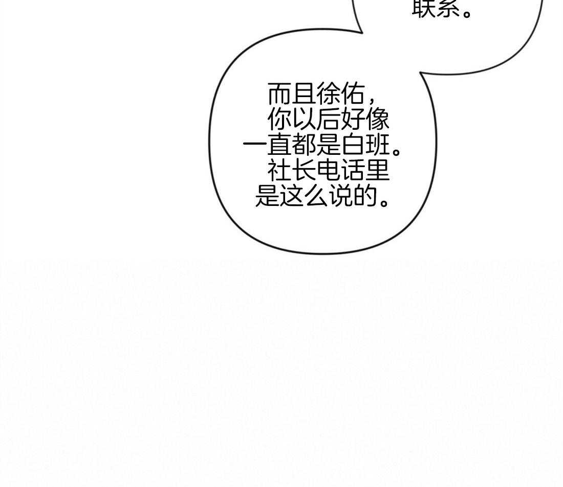第43话_意外的反应10