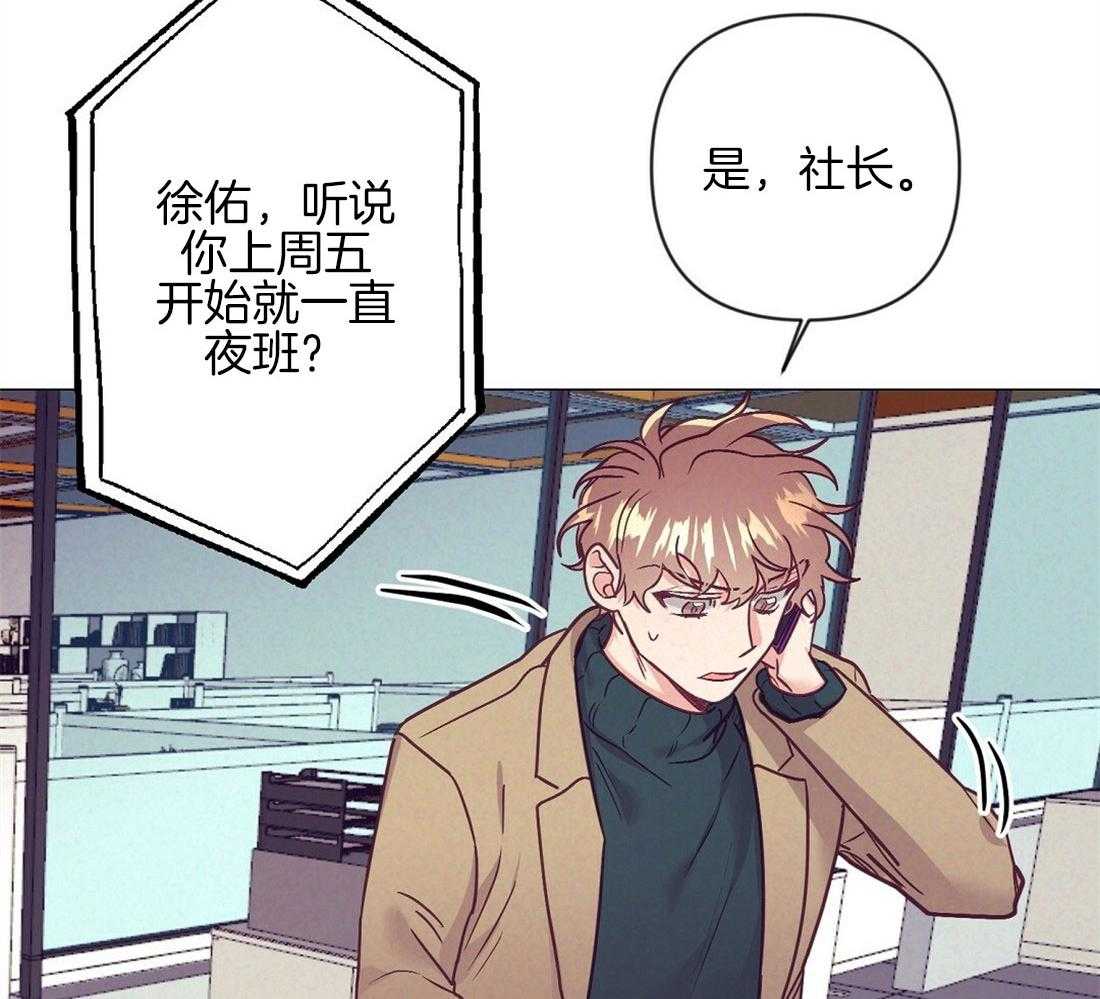 第43话_意外的反应14