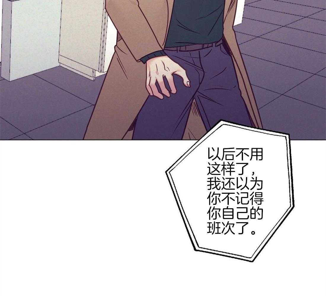 第43话_意外的反应15