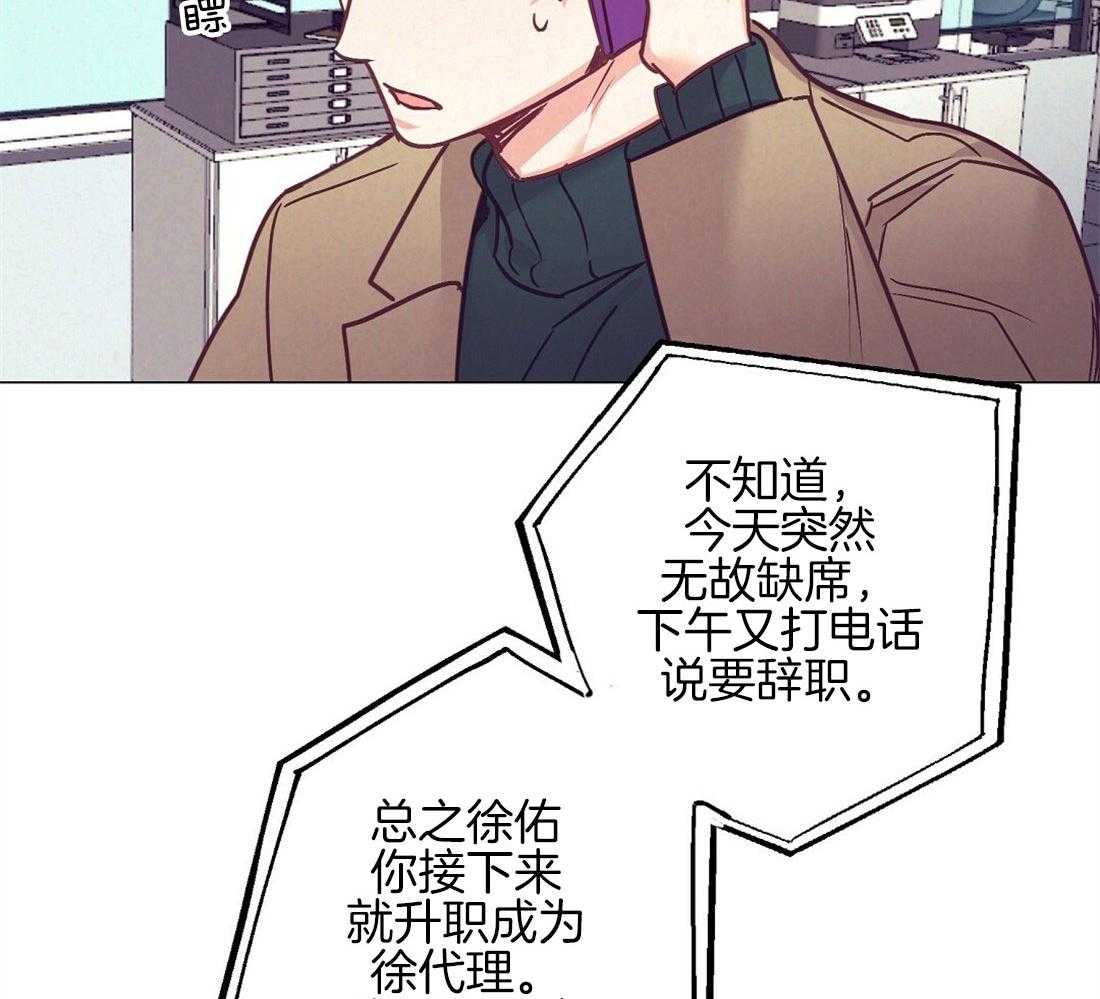第43话_意外的反应17