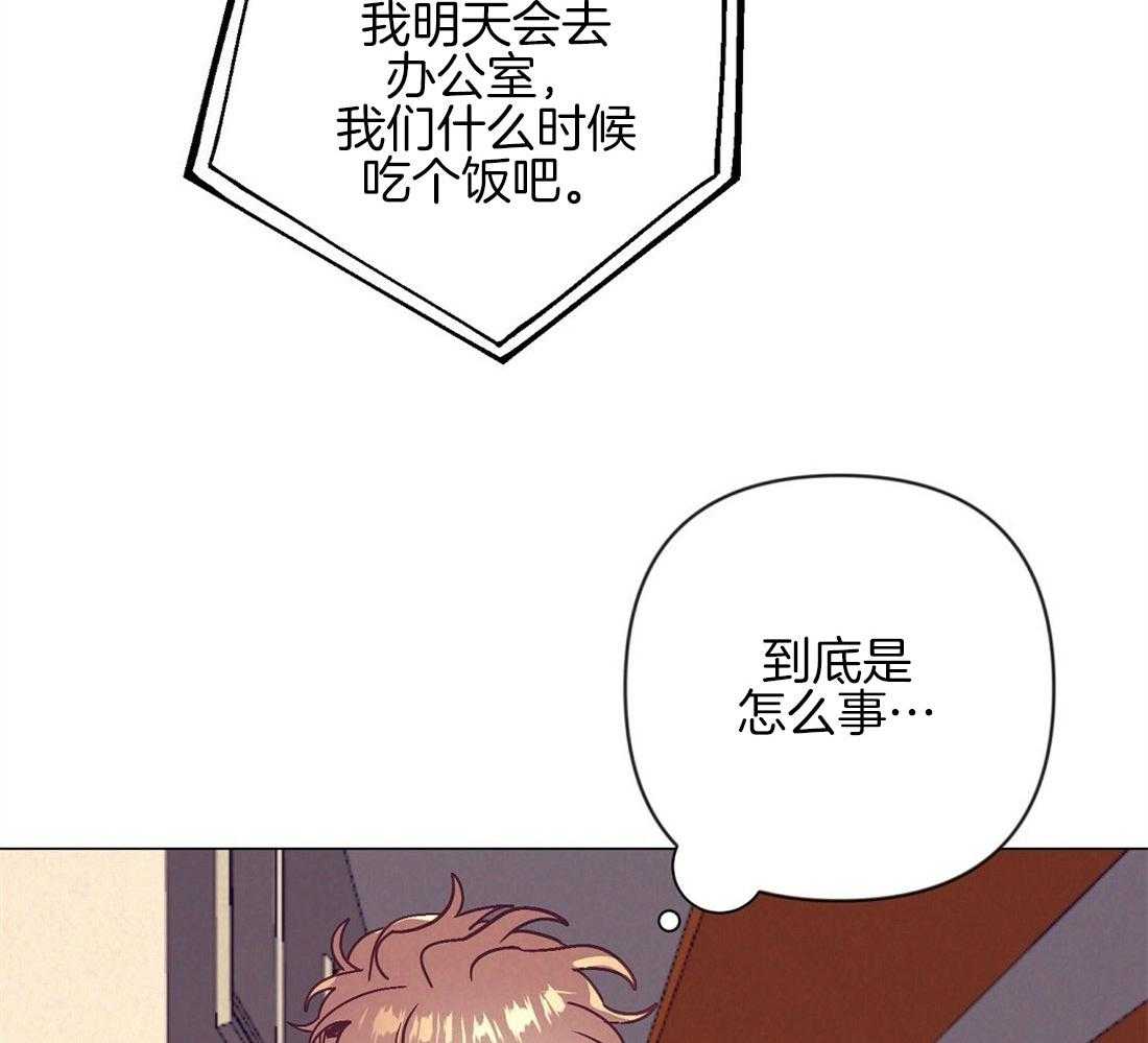 第43话_意外的反应18