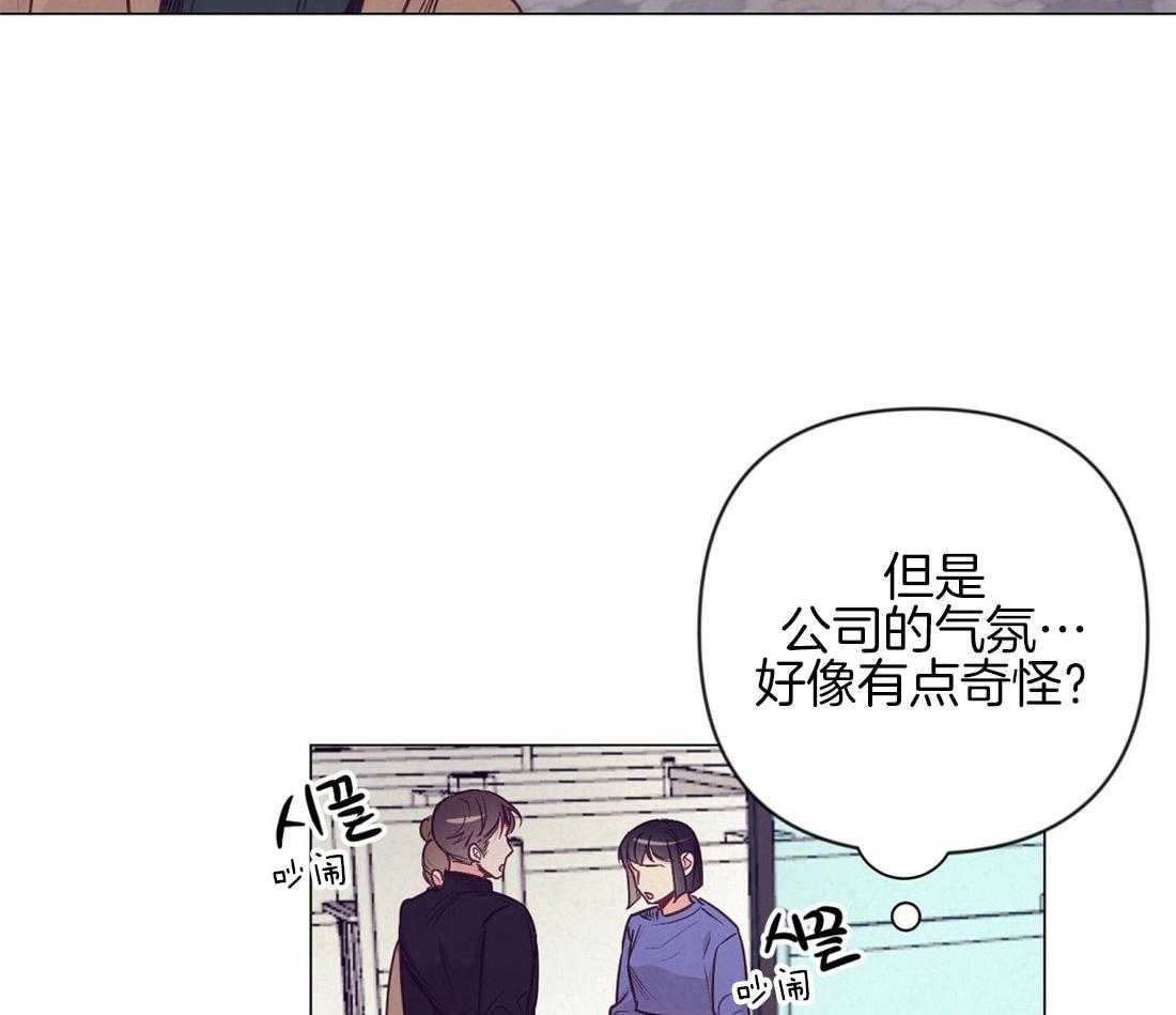 第43话_意外的反应2
