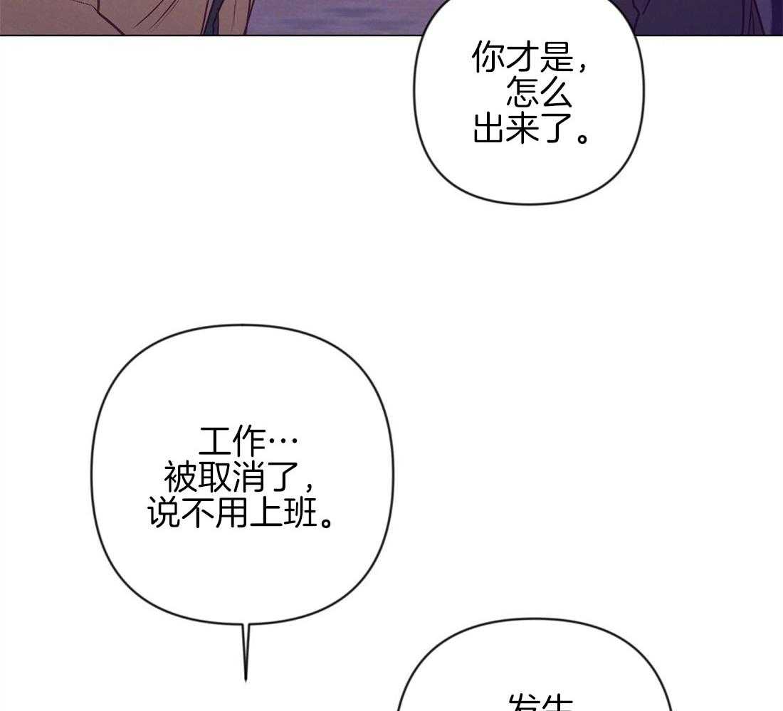 第43话_意外的反应23