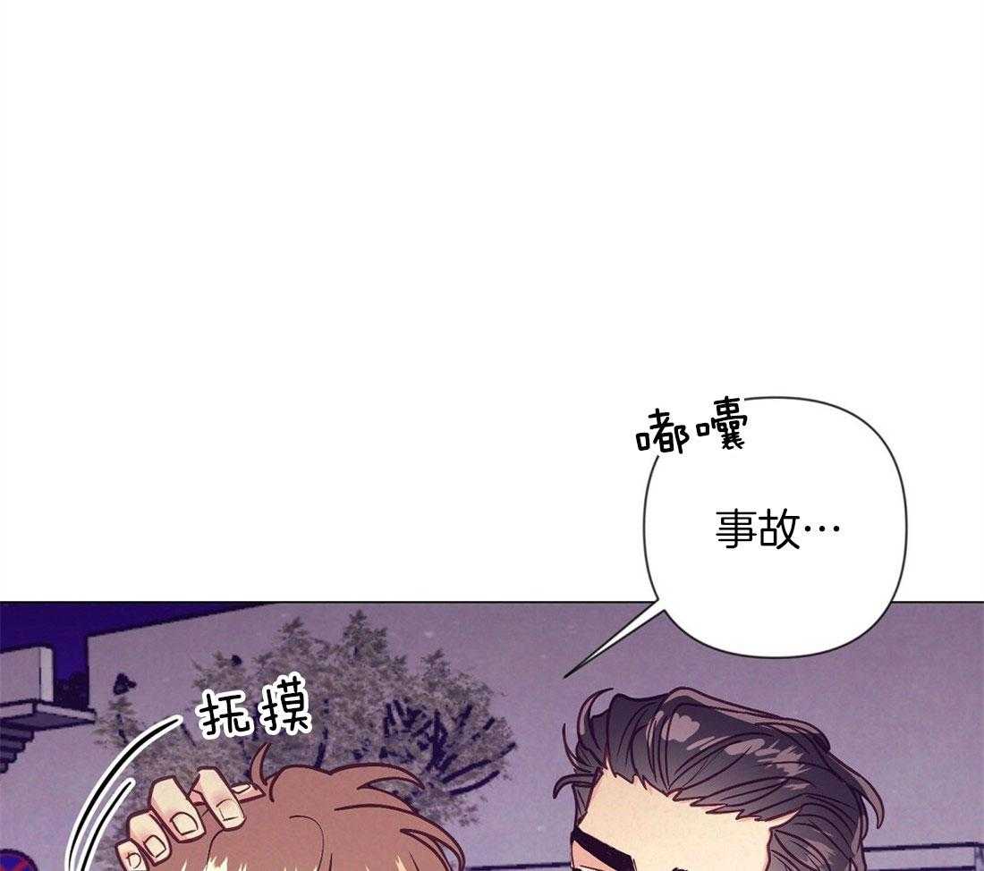 第43话_意外的反应26