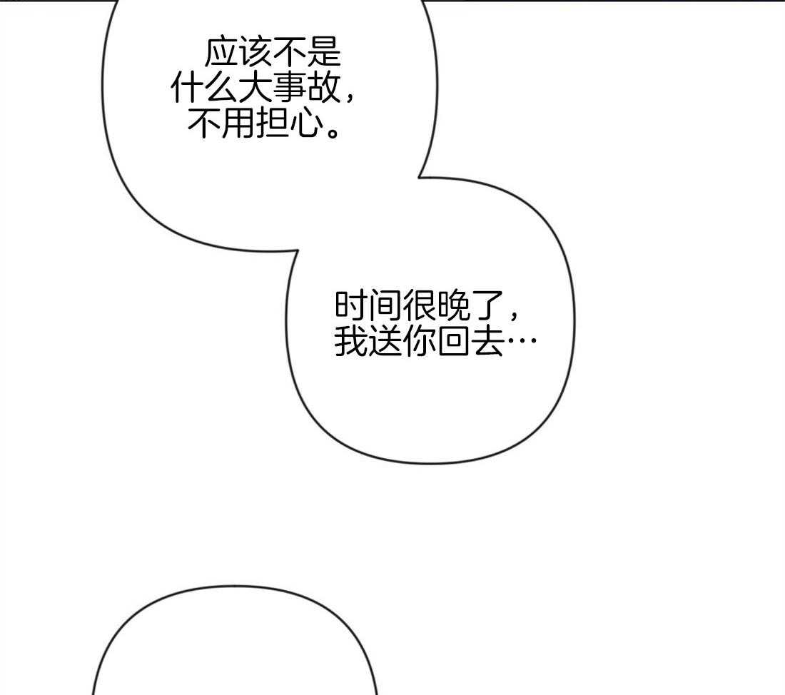 第43话_意外的反应28