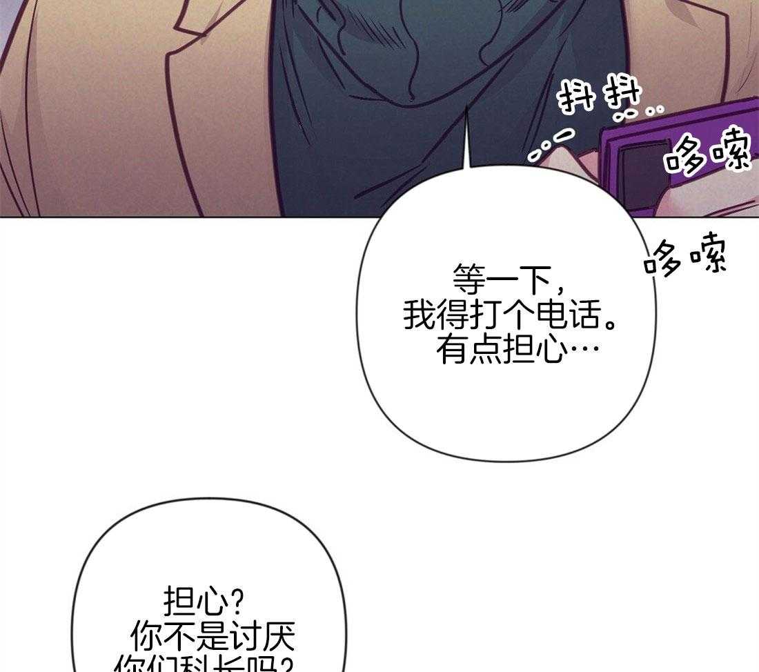 第43话_意外的反应30