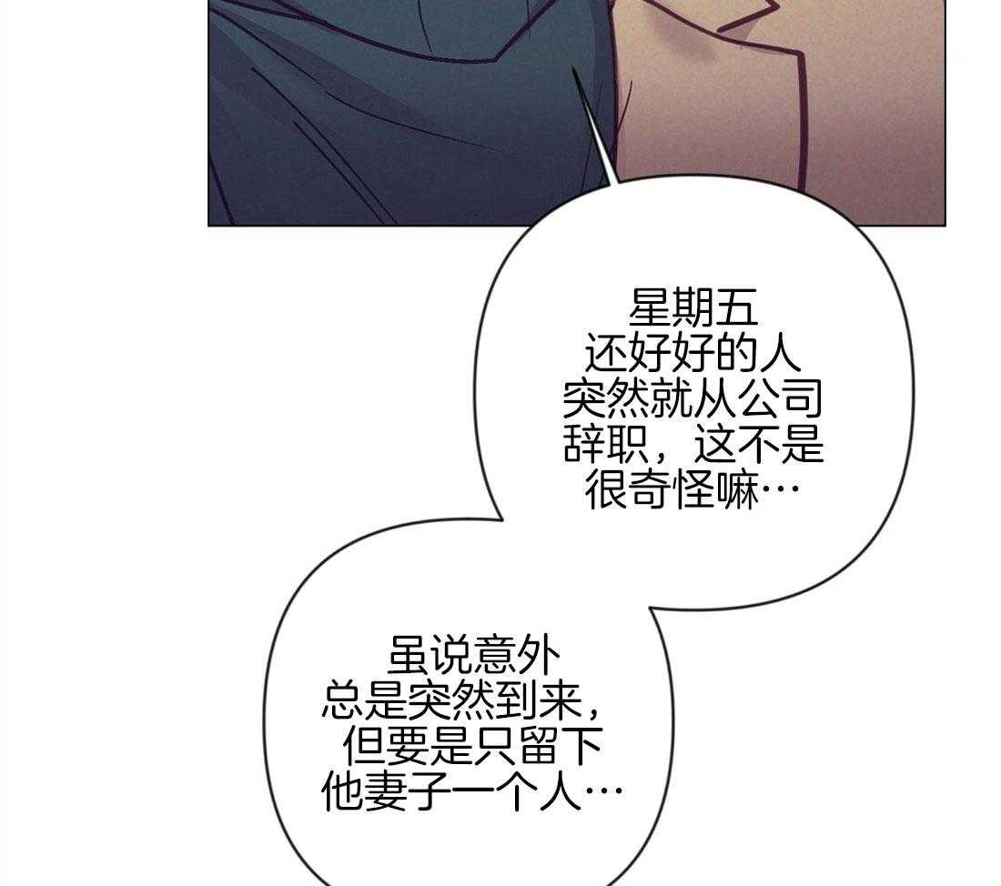 第43话_意外的反应34