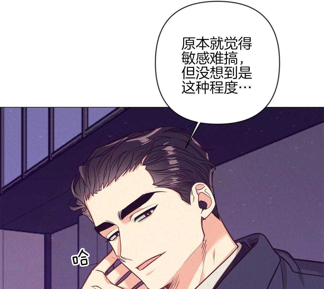 第43话_意外的反应44