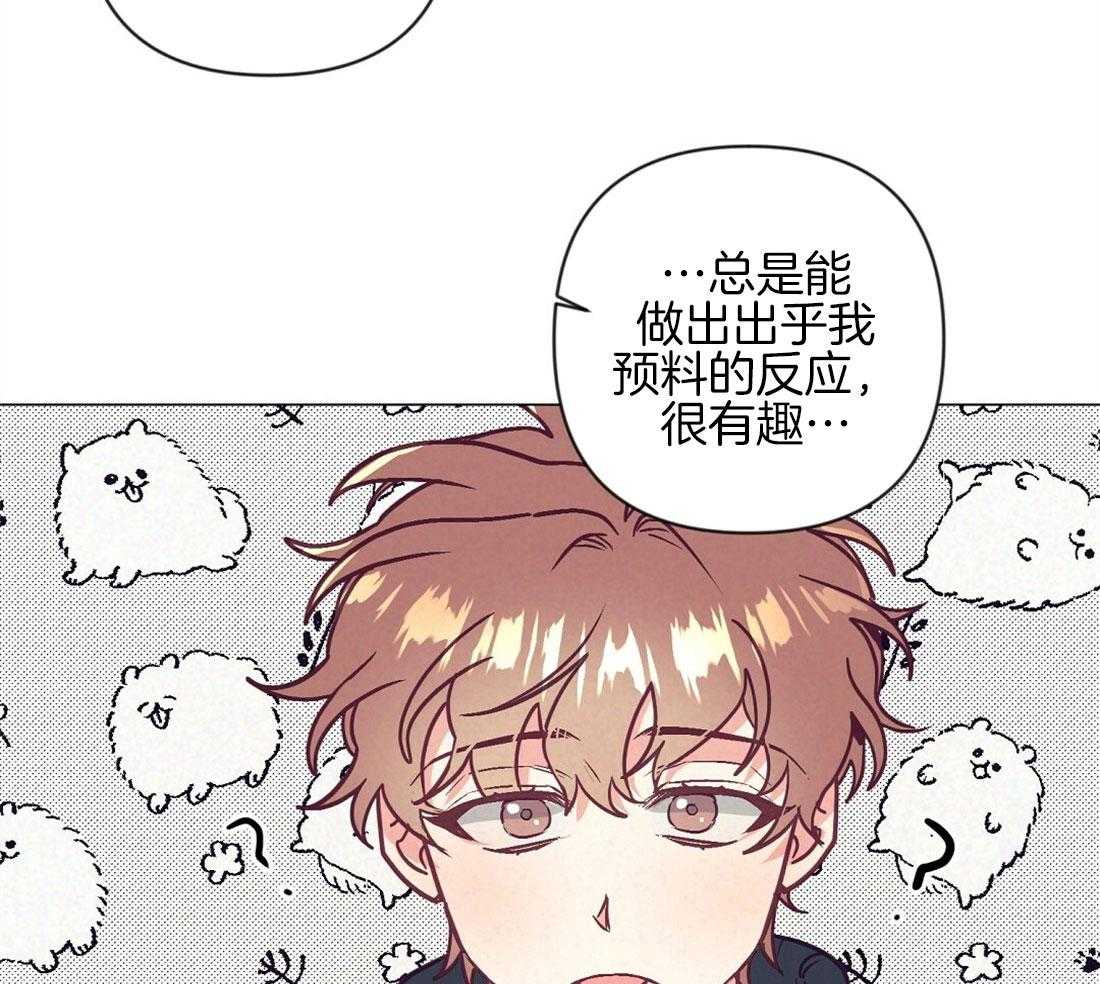 第43话_意外的反应46