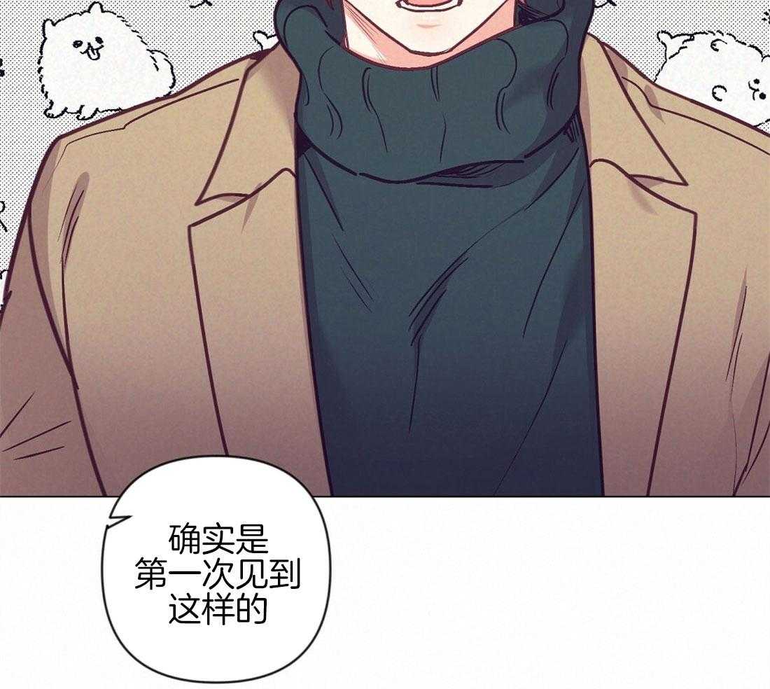 第43话_意外的反应47
