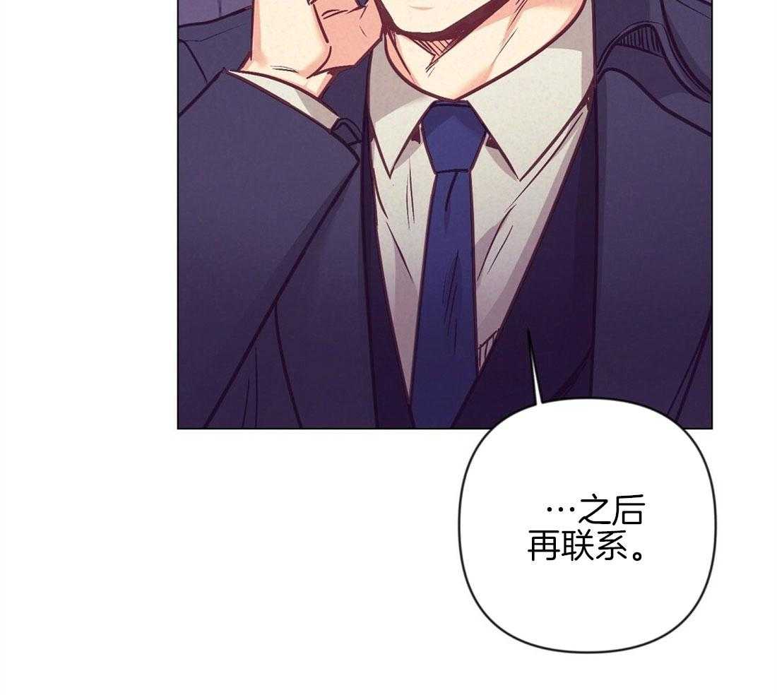 第43话_意外的反应49