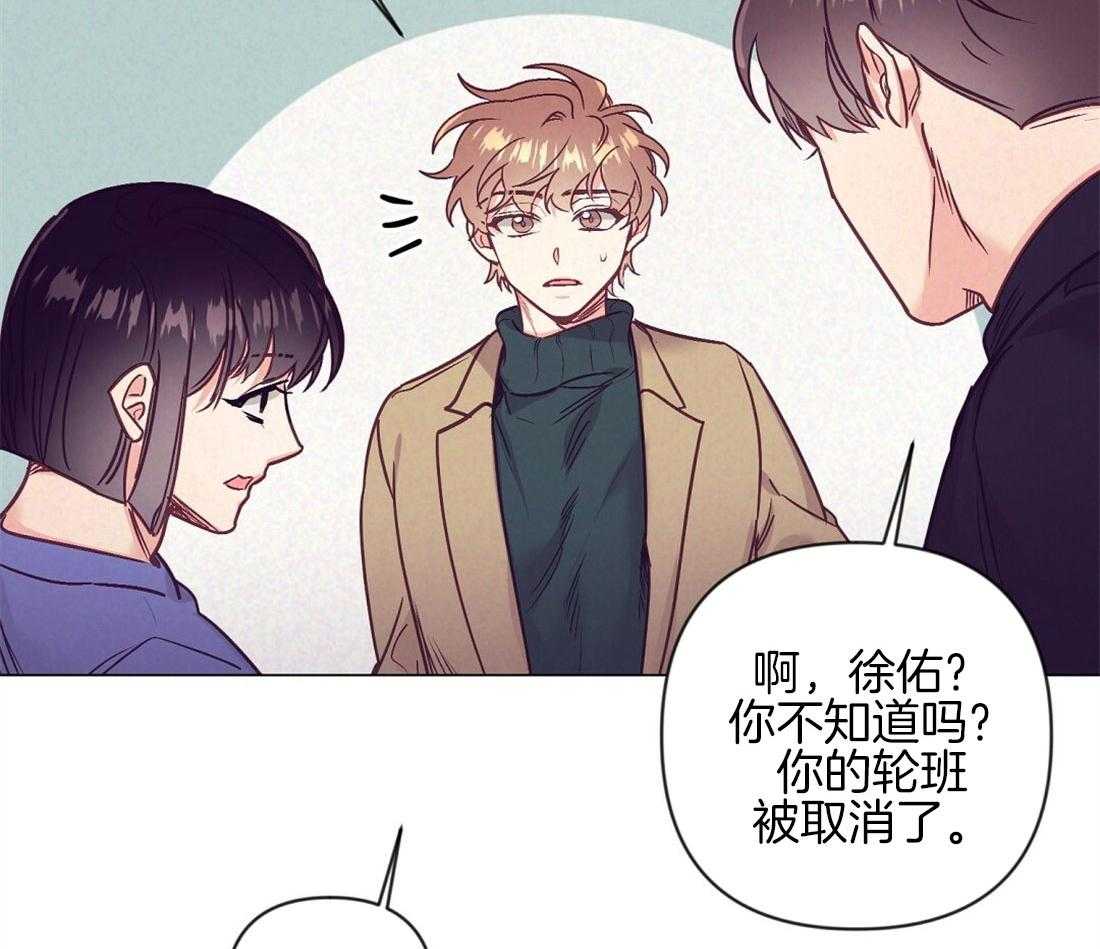 第43话_意外的反应5