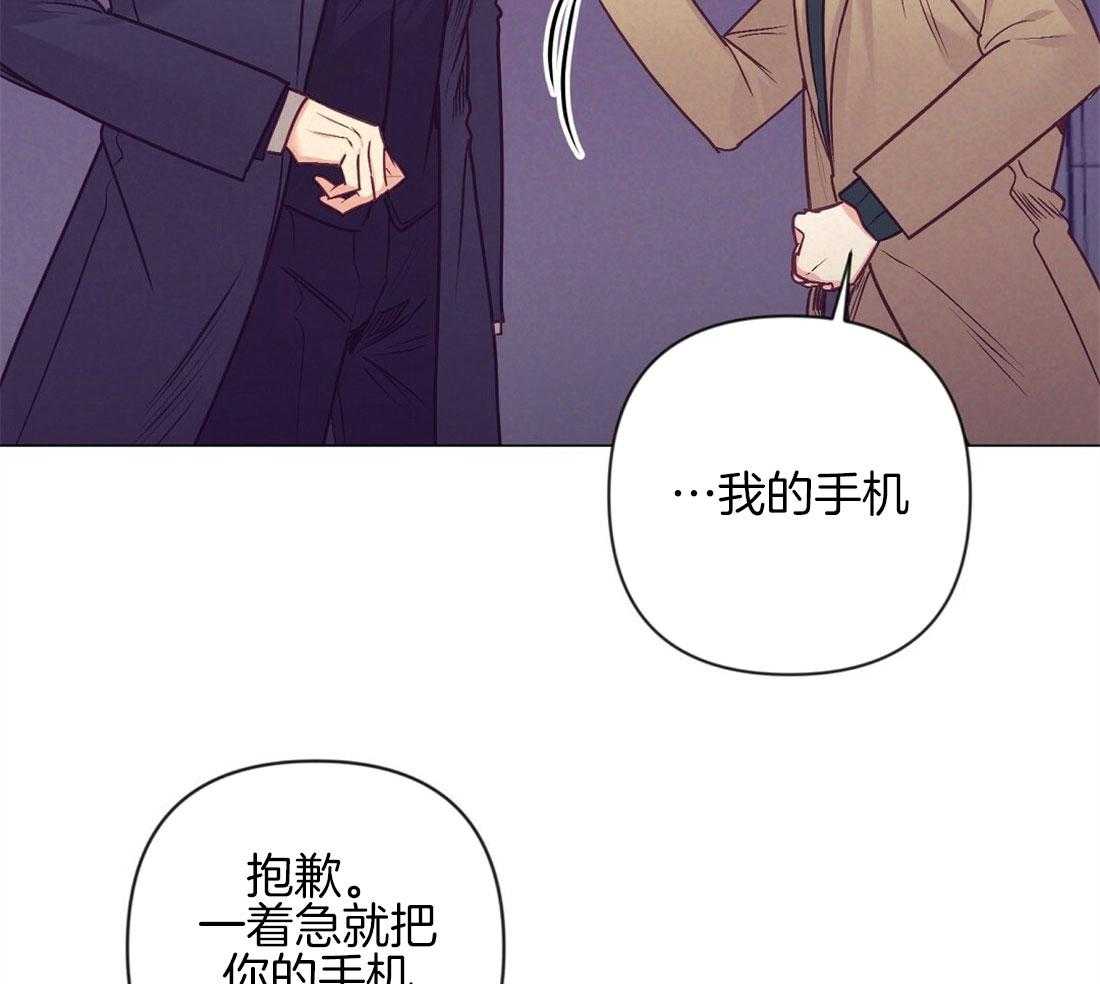 第43话_意外的反应51