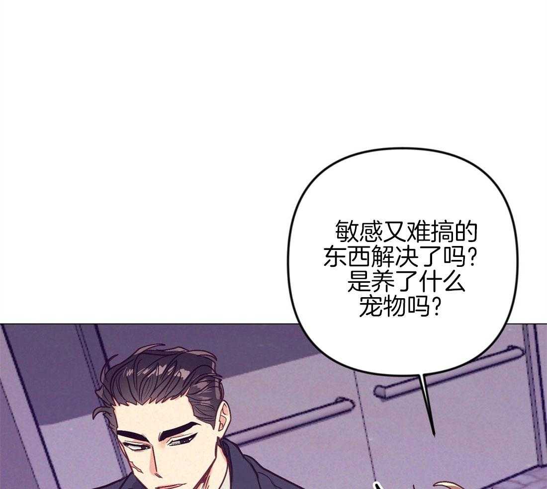 第43话_意外的反应53
