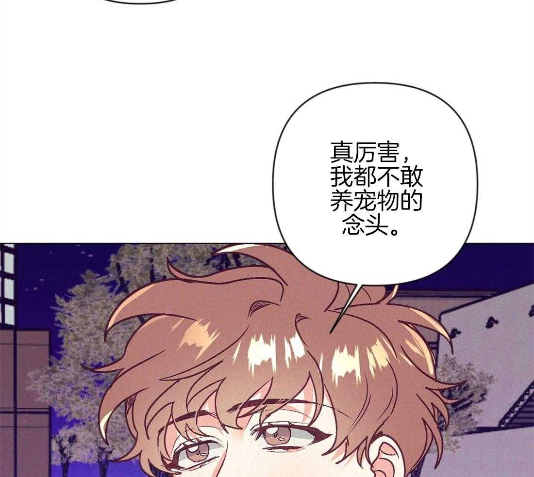 第43话_意外的反应55