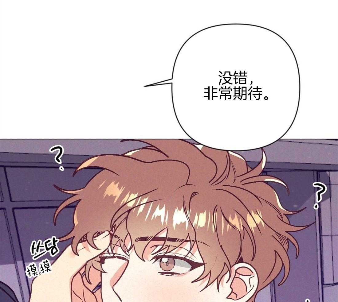 第43话_意外的反应59