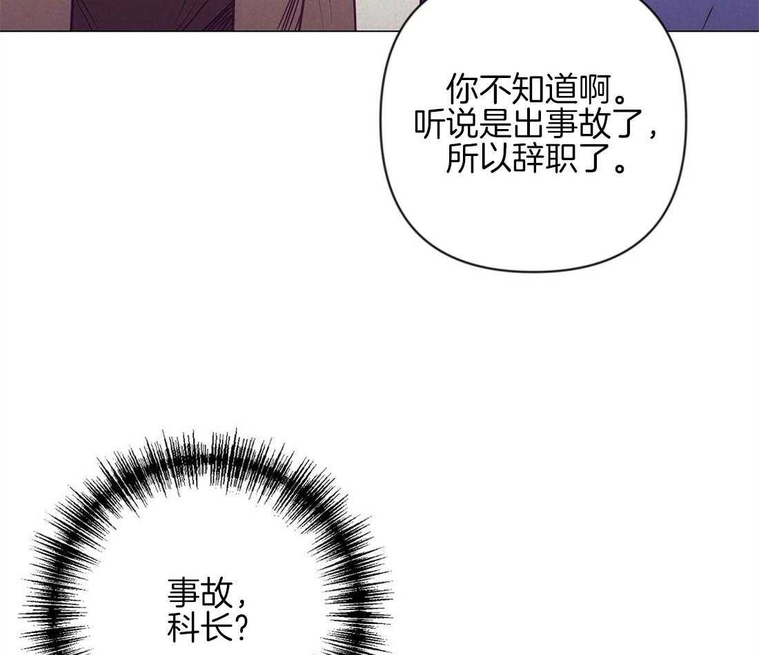 第43话_意外的反应8
