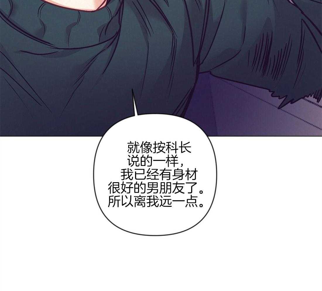 第42话_又被骚扰10