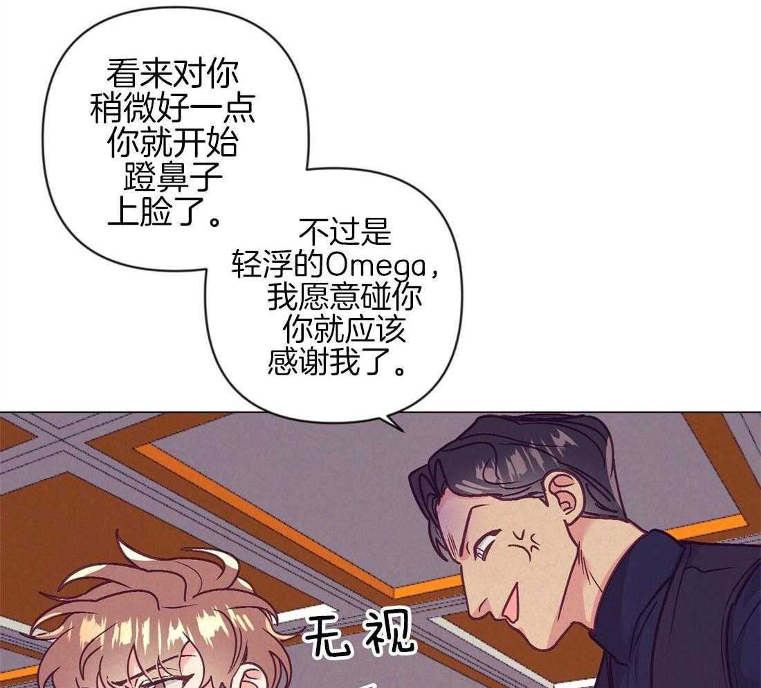 第42话_又被骚扰11