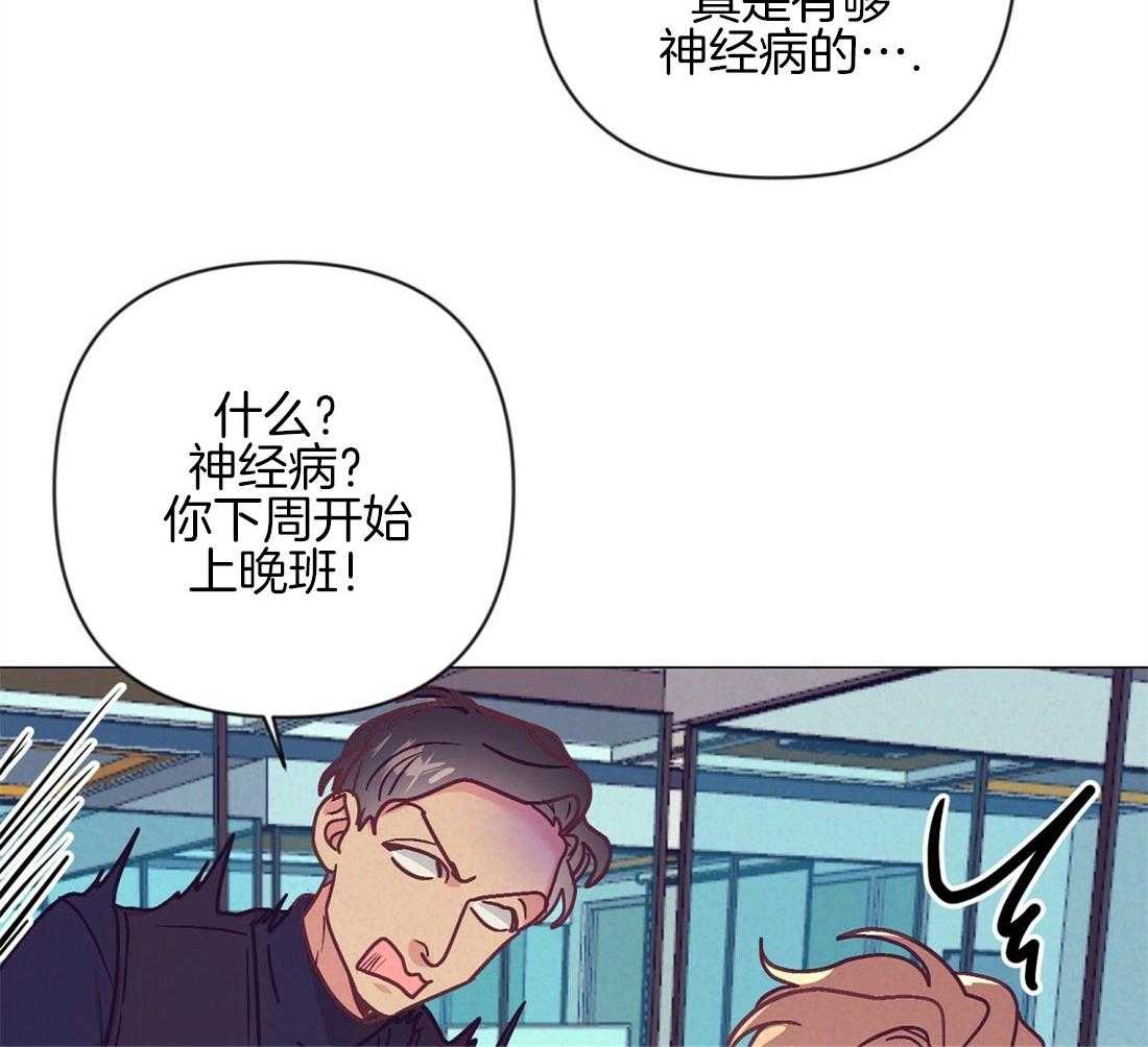 第42话_又被骚扰13