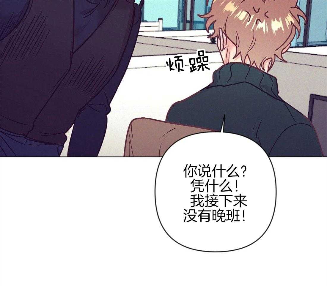 第42话_又被骚扰14