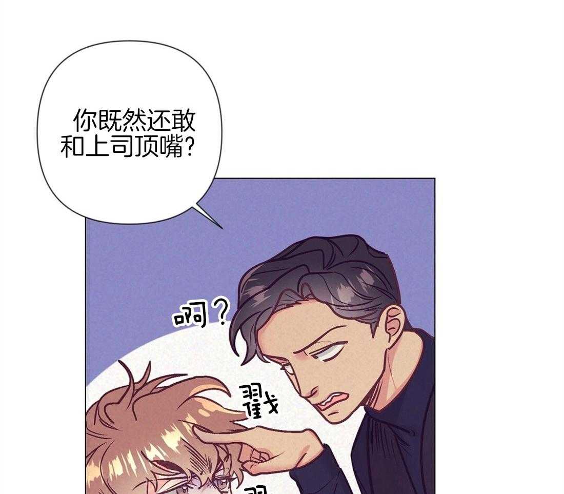 第42话_又被骚扰15