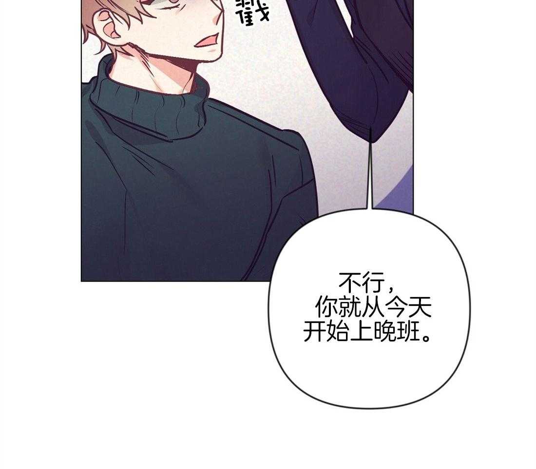第42话_又被骚扰16