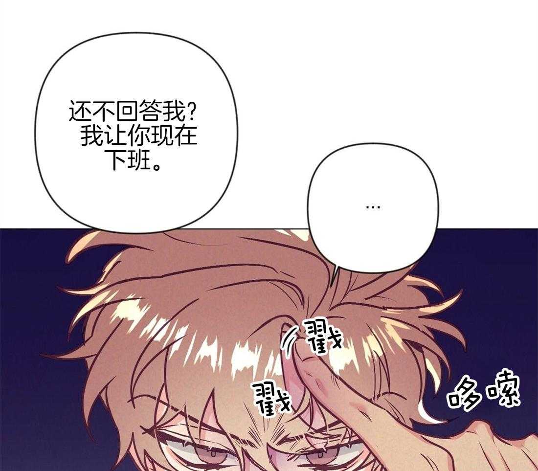 第42话_又被骚扰17