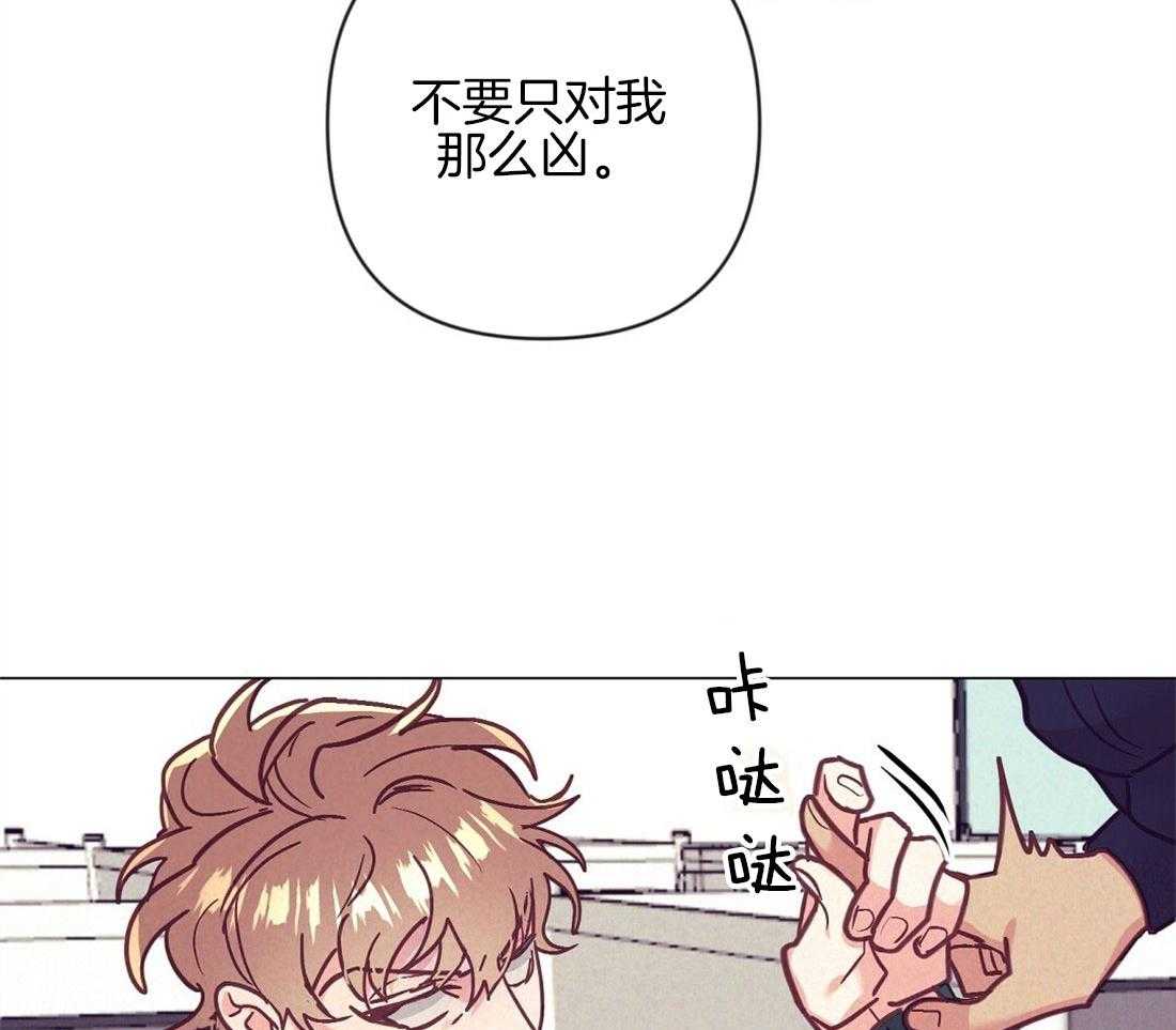 第42话_又被骚扰19