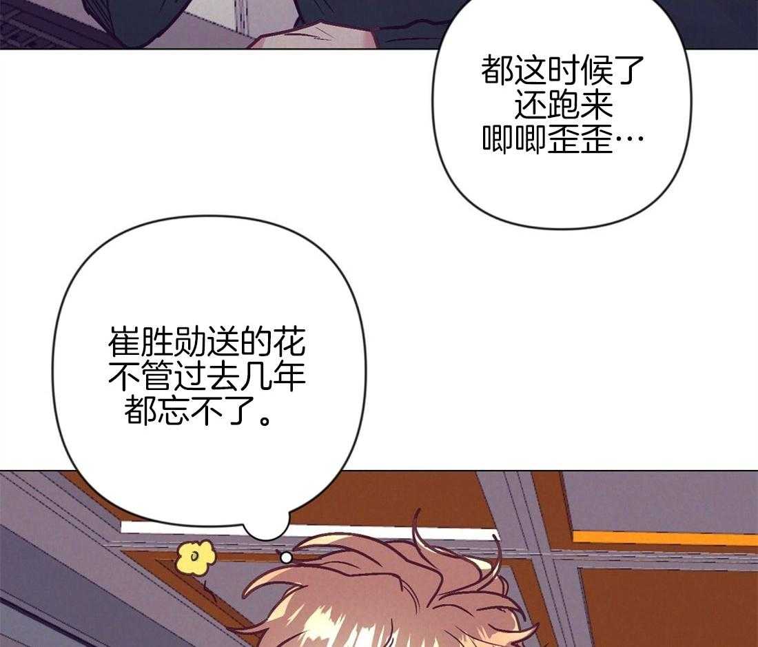 第42话_又被骚扰2