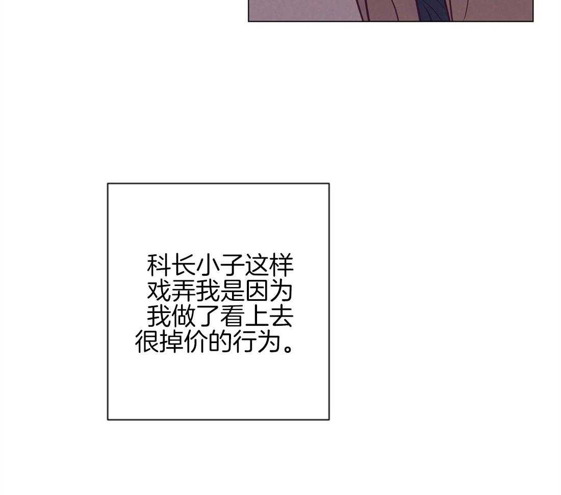 第42话_又被骚扰26