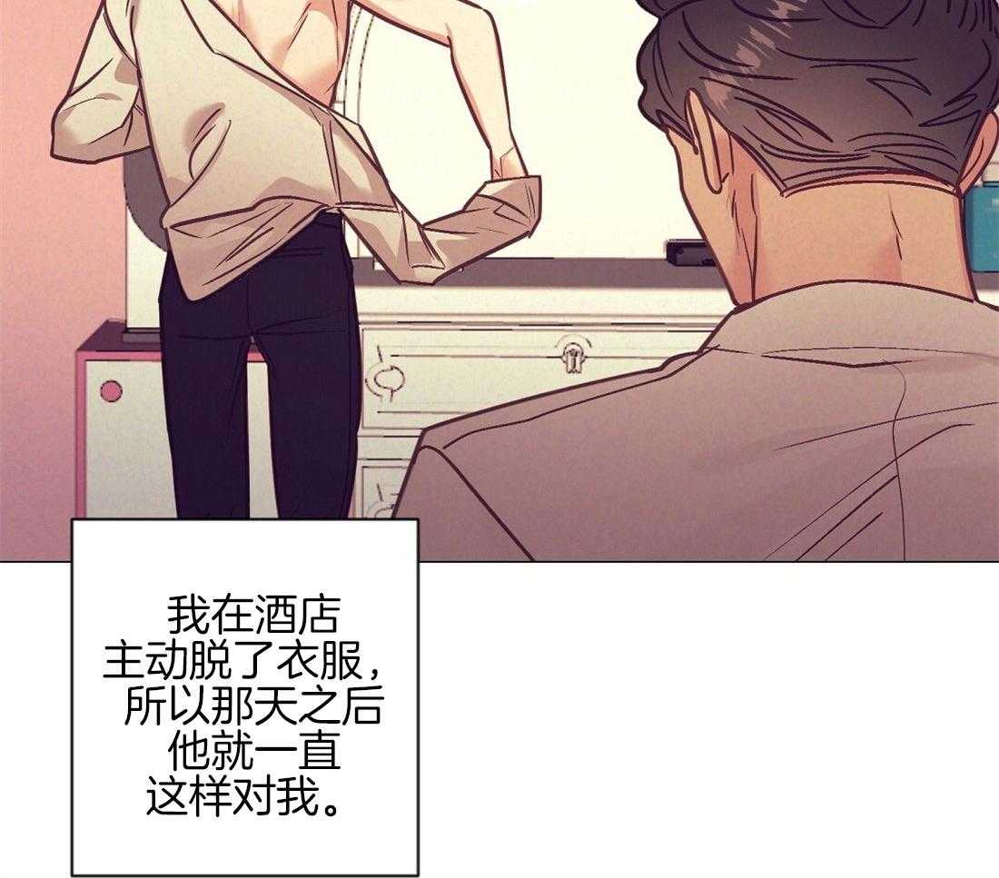 第42话_又被骚扰28