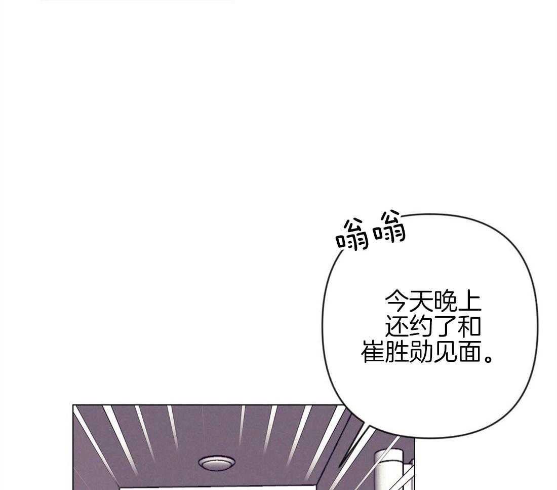 第42话_又被骚扰29